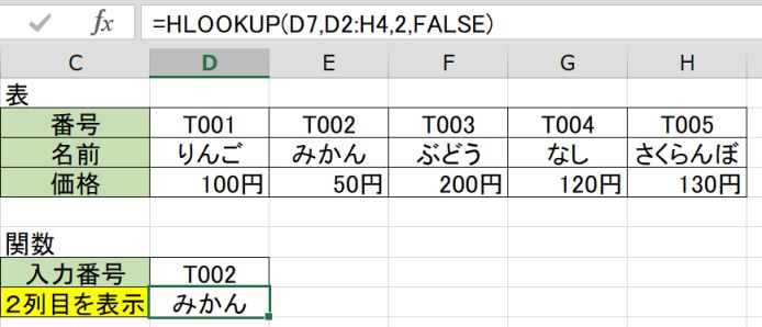 f:id:jobcsuzuki:20211005235103j:plain