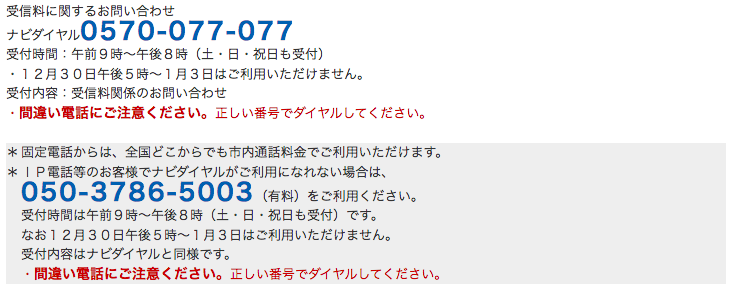 f:id:jobhopper-forever:20180819220839p:plain