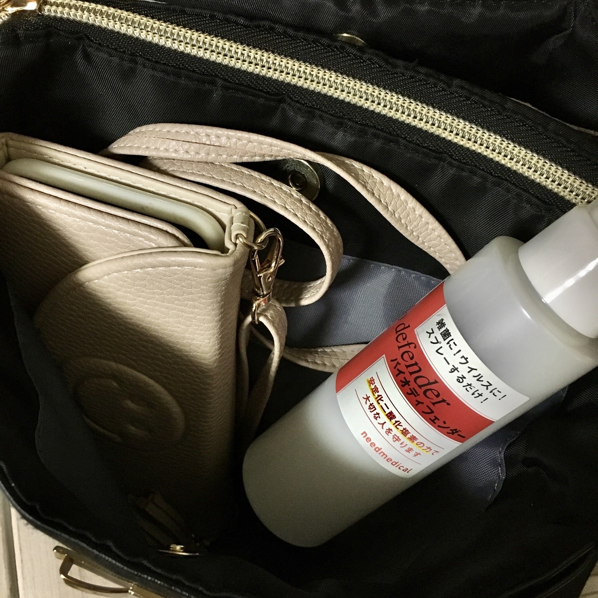 Bio Defender 数秒で菌・ウイルスを不活化!『Bio Defender(バイオディフェンダー)』 - jobsp’s diary