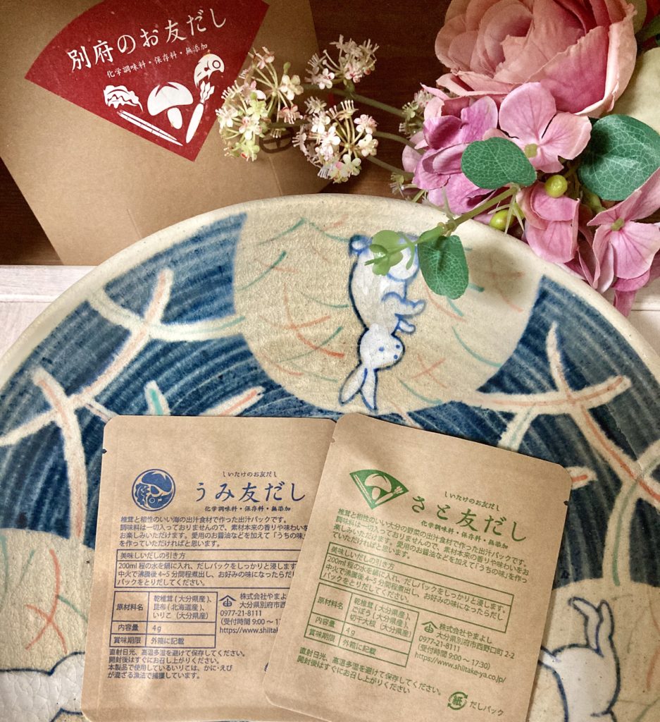 椎茸香る無添加だしパック 別府のお友だし Jobsp S Diary 椎茸香る無添加だしパック 別府のお友だし Jobsp S Diary