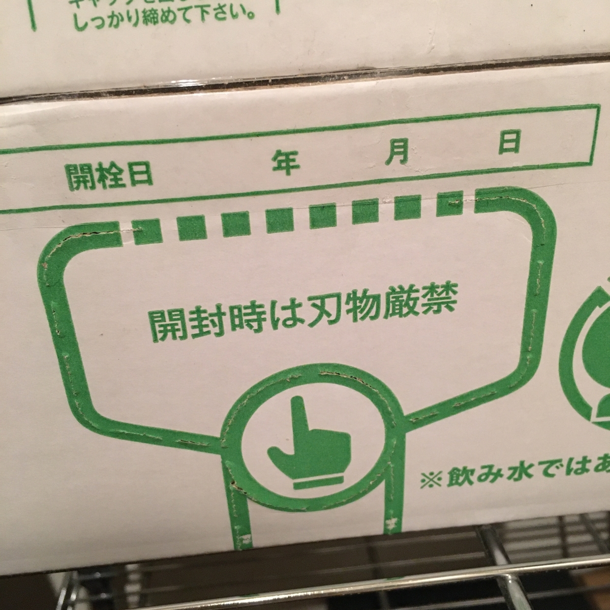 f:id:jobsp:20210225235515j:plain