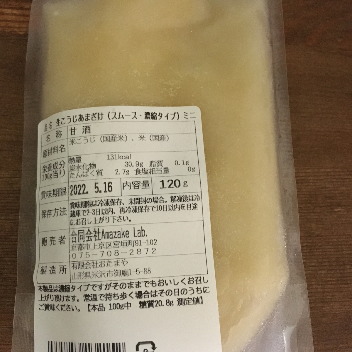 f:id:jobsp:20210916153933j:plain