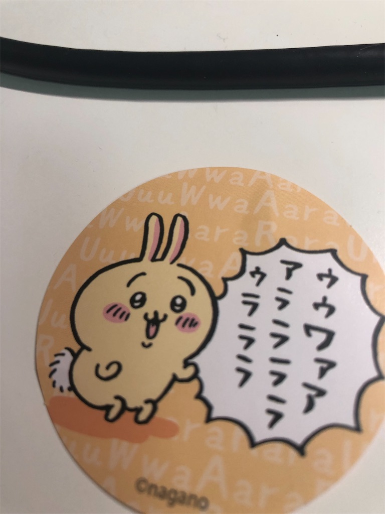 f:id:jobstatus_is_null:20220206221451j:image