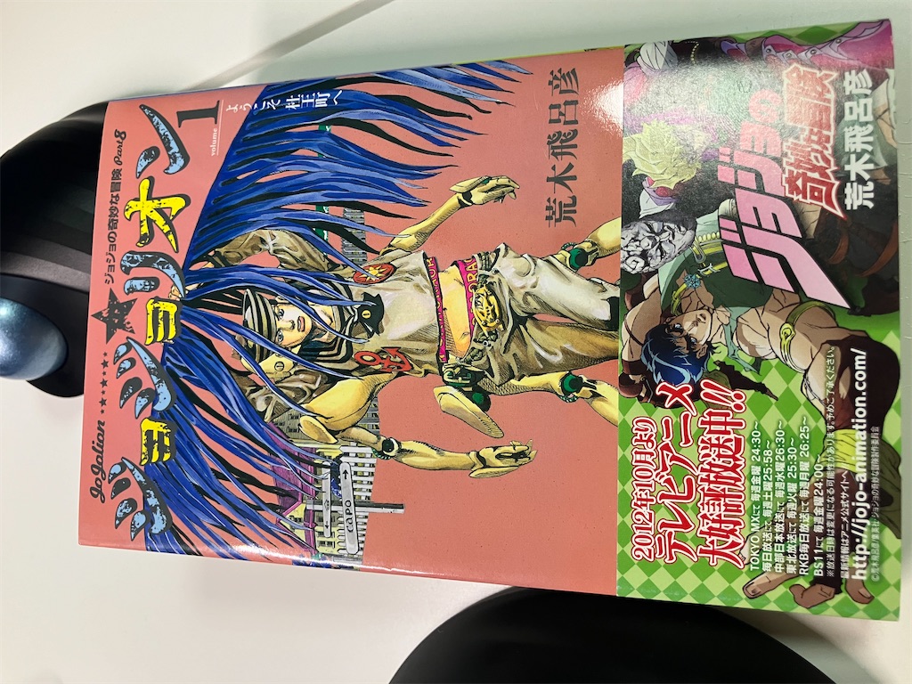 f:id:jobstatus_is_null:20240530220838j:image f:id:jobstatus_is_null:20240530220838j:image