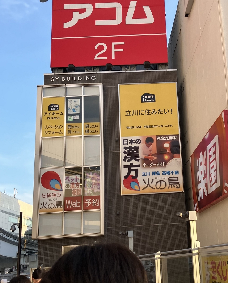 25歳無職です