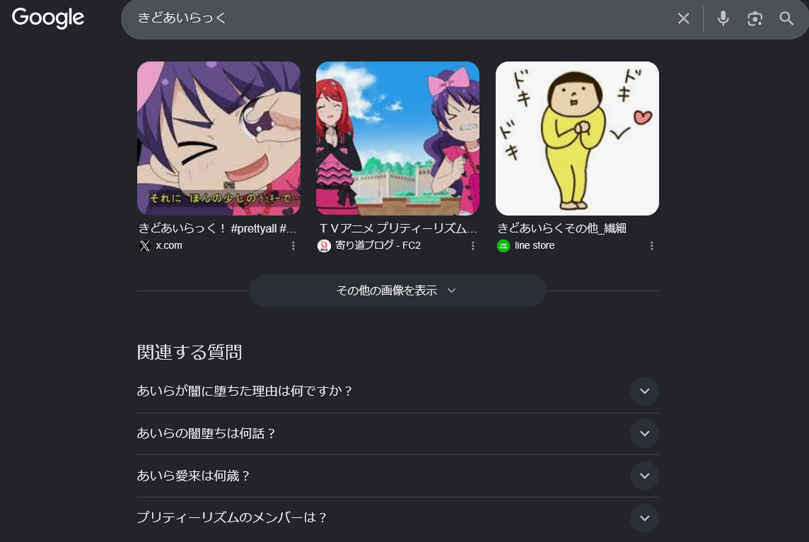 6/1 - 25歳無職です