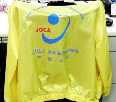 f:id:joca_chubu:20150225164326j:image:w360 f:id:joca_chubu:20150225164326j:image:w360