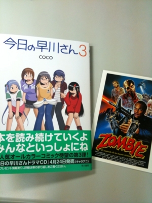 f:id:jodaka:20100422110325j:image