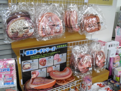 f:id:jodaka:20100501223755j:image