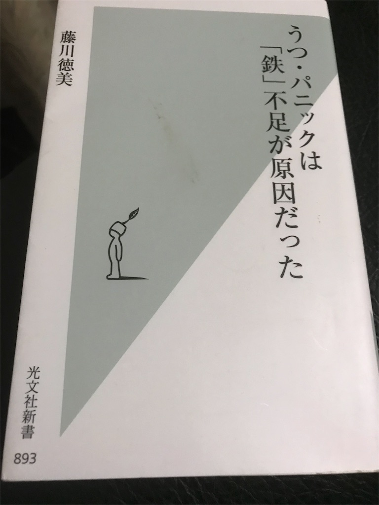 f:id:joe-pare:20180925223751j:image f:id:joe-pare:20180925223751j:image