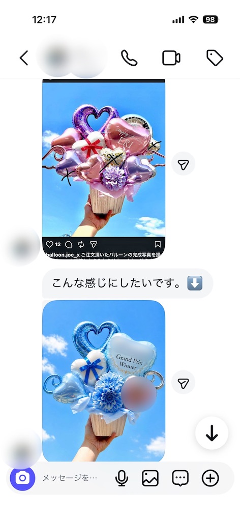 f:id:joe-x:20260524122257j:image f:id:joe-x:20260524122257j:image