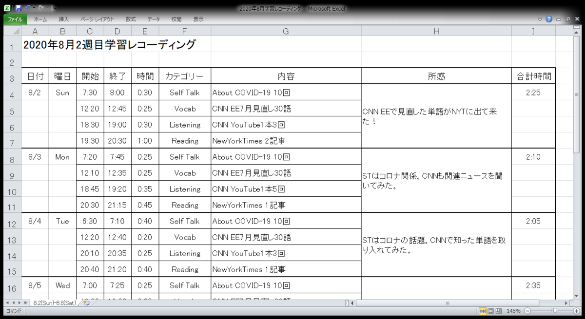 f:id:joe2638:20200819112642p:plain