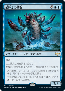MTGアリーナ】無料分30パックで即組める！スターター・デッキ2022：青