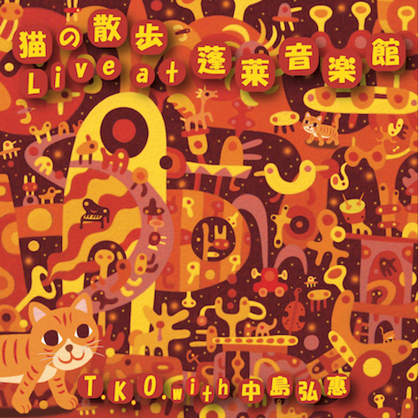 f:id:joefree:20190503025824j:plain f:id:joefree:20190503025824j:plain