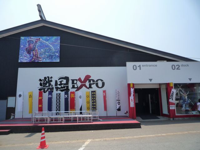 20100704expo