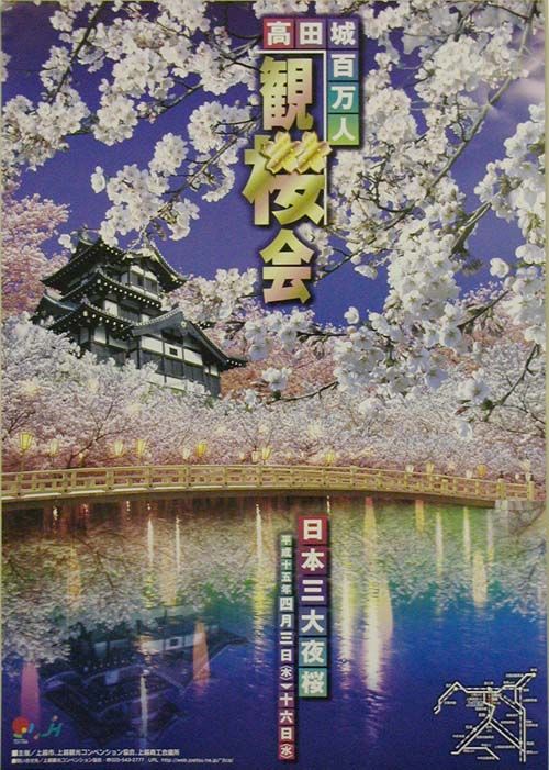 20100118poster03