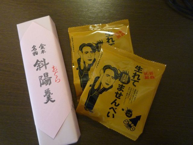 20110722dazai