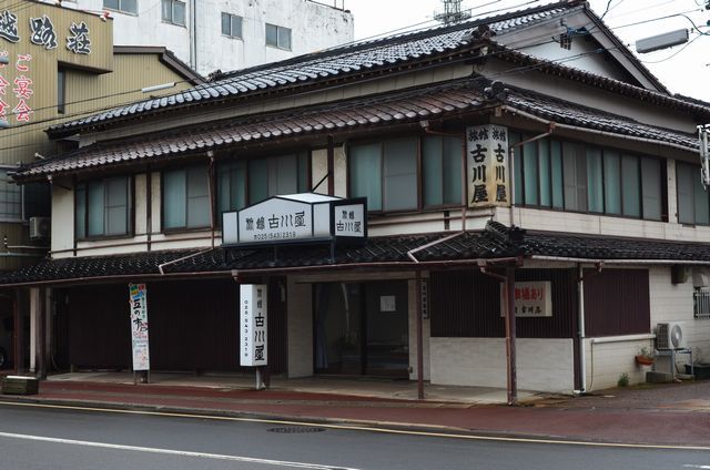 heikan