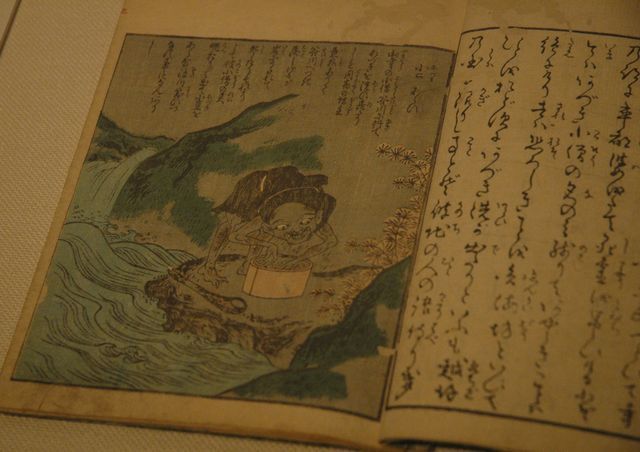 20110422azukiarai
