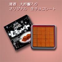 チョコ２