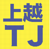 jtj