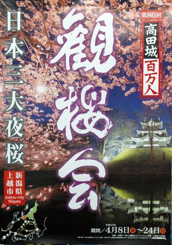2011kannoukai