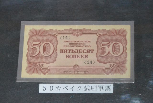 世界の紙幣　日本で入手不可多数！ 新福沢 1万円札 2004年銘 褐色 珍番WJ000006D 完未品 | 収集ワールド