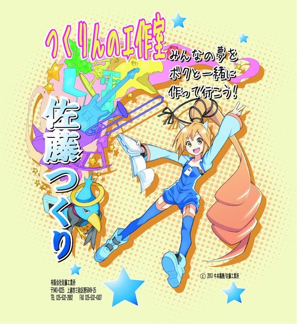 ポスター1