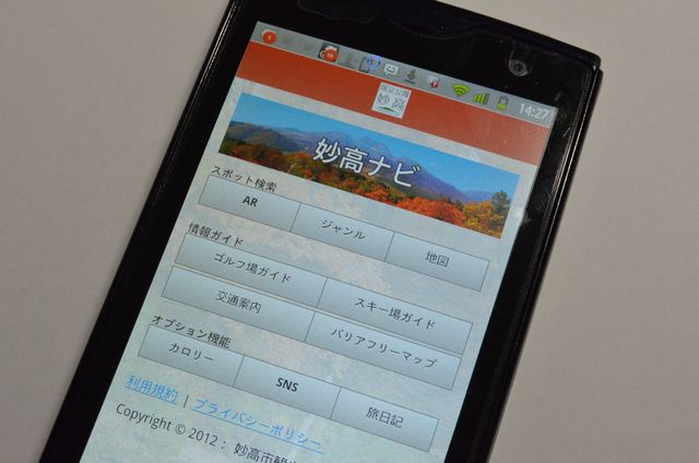 android
