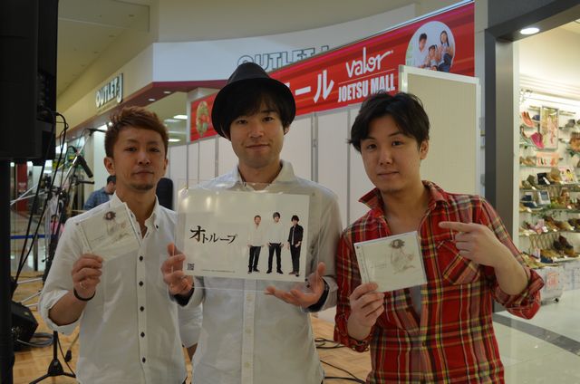 otoloop