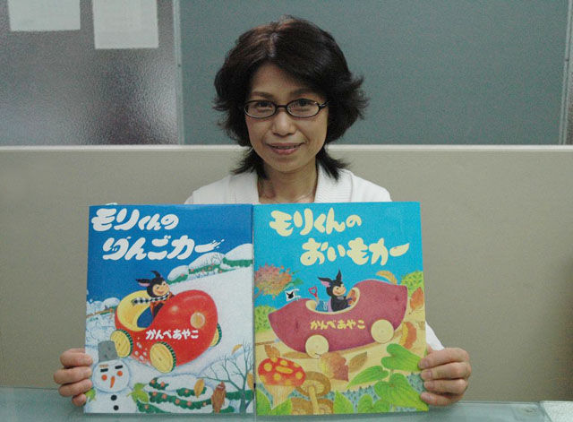 20111025kanbe
