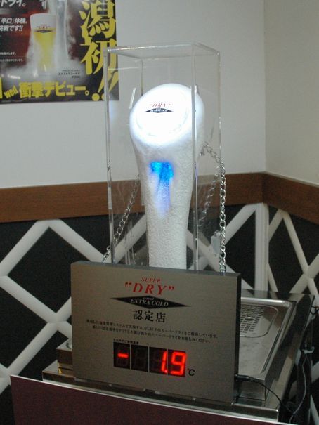 20100811beer_server