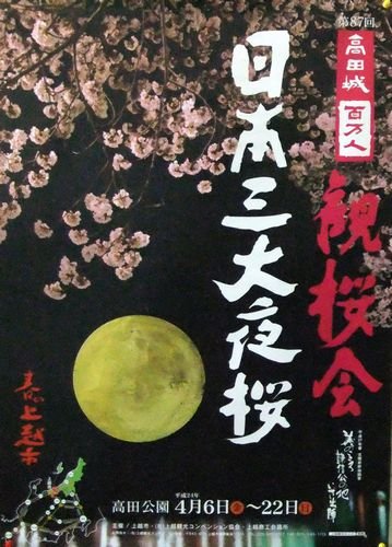 2012kanoukai