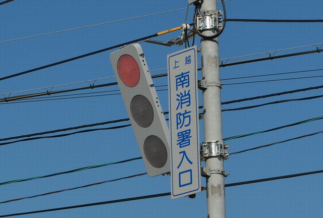 up_signal