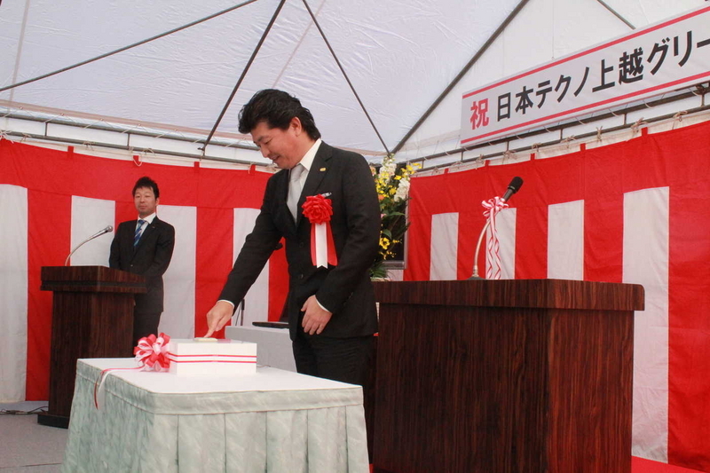 日本テクノ社長スイッチ