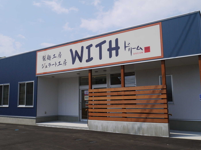 ドリーム店舗