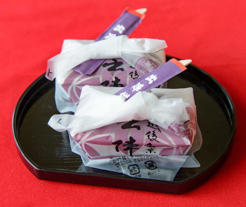 出来たての「出陣餅」食べ放題 6月30日 老舗菓子店が大胆企画 上越タウンジャーナル 出来たての「出陣餅」食べ放題 6月30日 老舗菓子店が大胆企画 上越タウンジャーナル