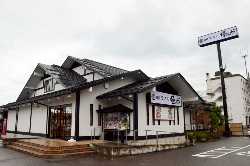 kiwamiya1