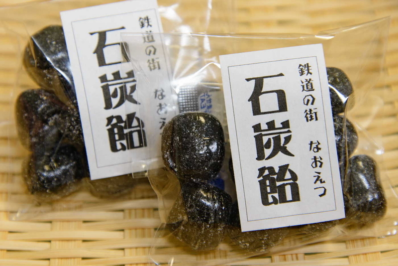 鉄道のまち直江津の「石炭飴」も 「お菓子の満員列車」3月12日限定販売