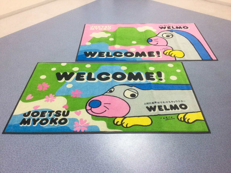 事業所用