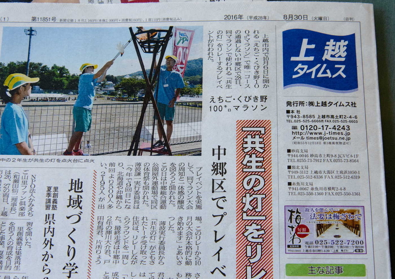 平成の記憶＞平成の号外 同時代の証言者として 主筆・小松浩