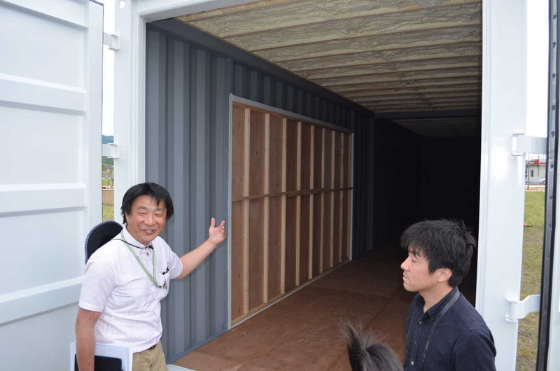container
