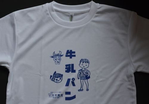 イノヤTシャツS