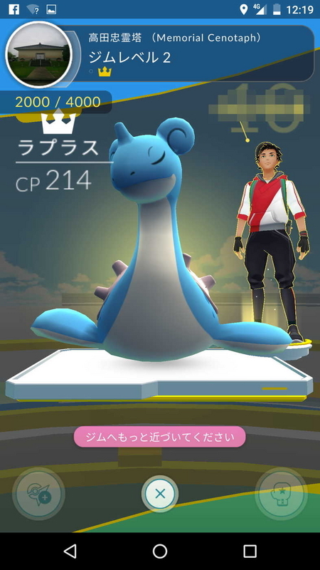 忠霊塔