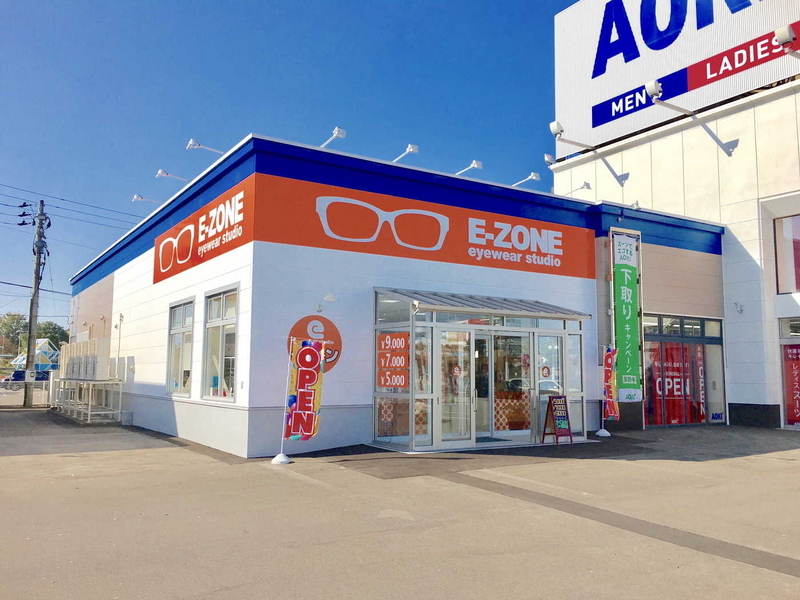 E-ZONE_2