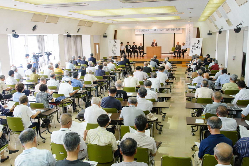 太刀購入の市民会議2