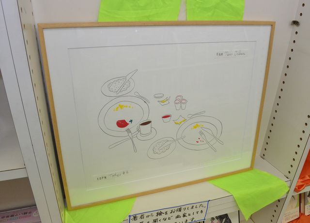 小林エリカ絵