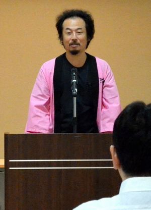 nakamura