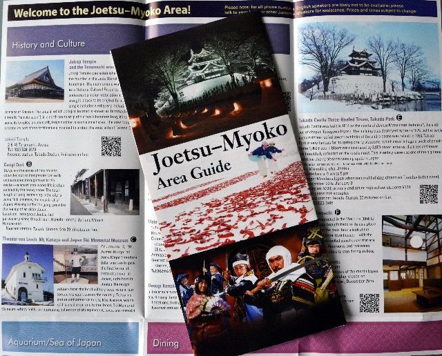 上越・妙高の観光や食紹介 外国人向けパンフレット作成 - 上越タウン