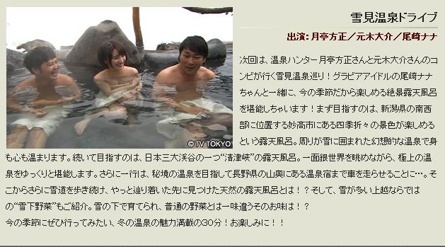 番組予告